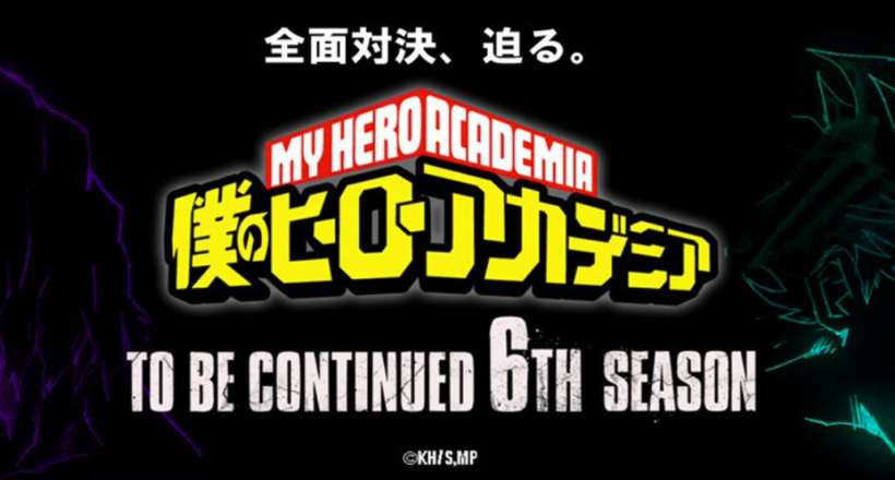 My Hero Academia Season 6