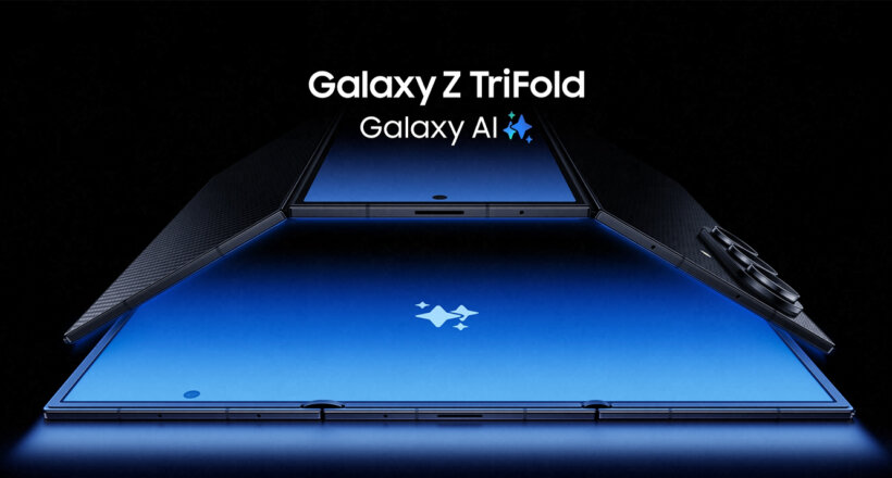 Samsung Galaxy Z TriFold